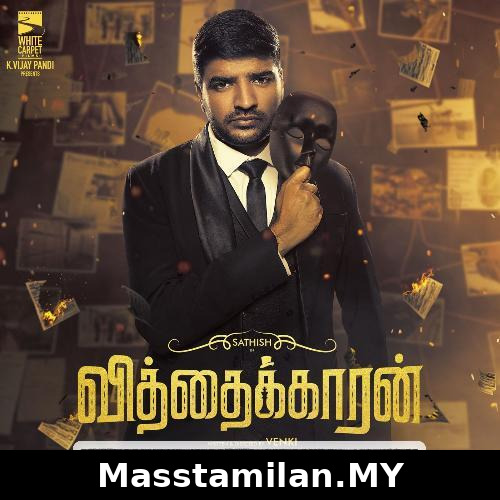 Vithaikkaaran