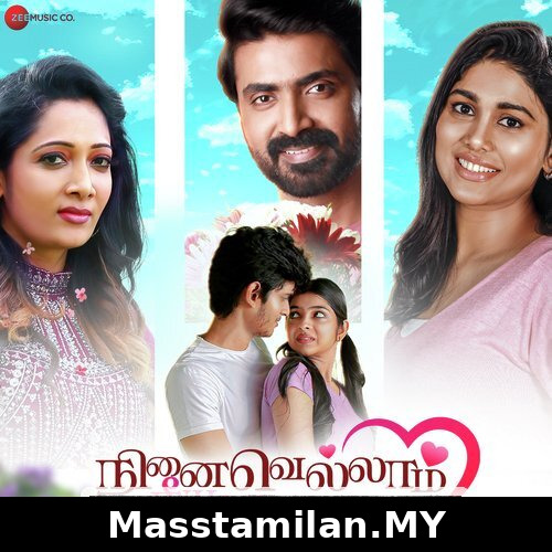 Ninaivellam Neeyada
