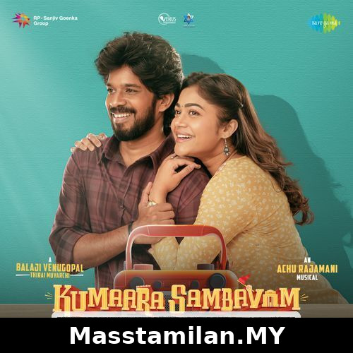 Idhu Devadhai Nerame
