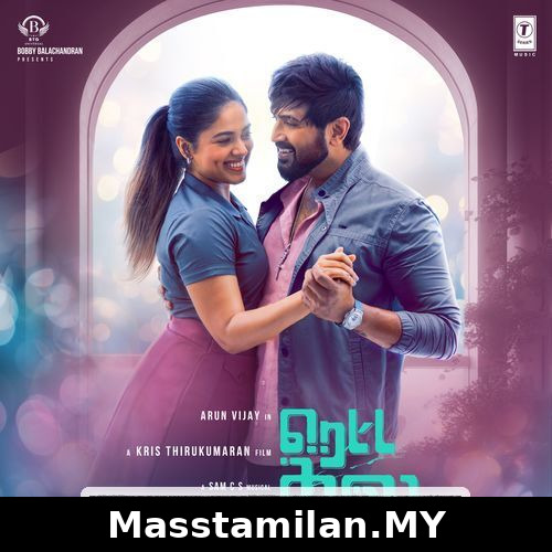 Retta Thala