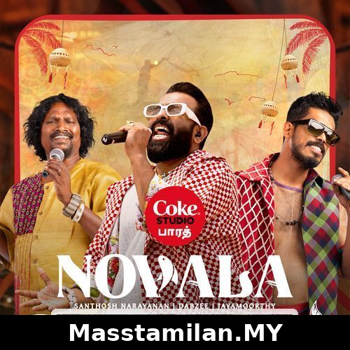 Novala (Indie)