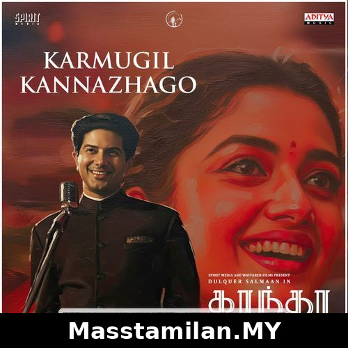 Kaantha