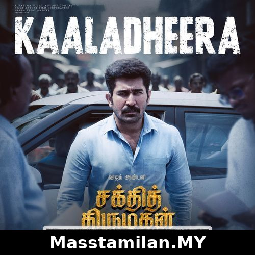 Shakthi Thirumagan