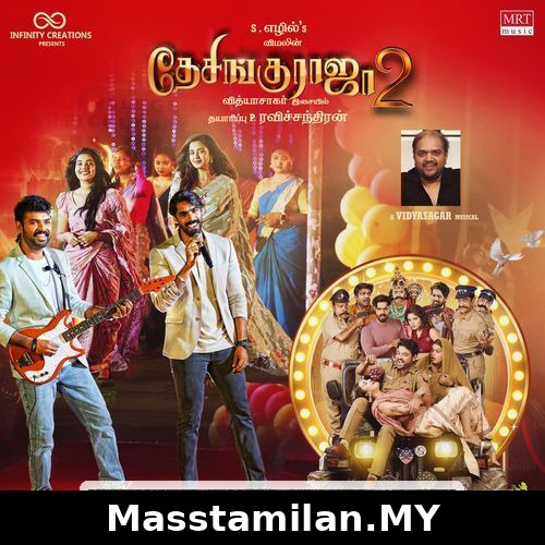 Desingu Raja 2