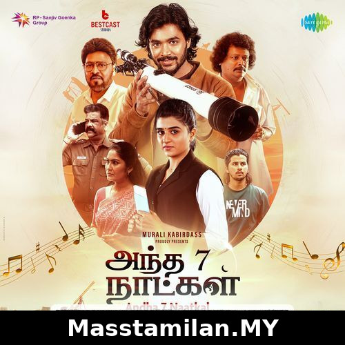 Andha 7 Naatkal