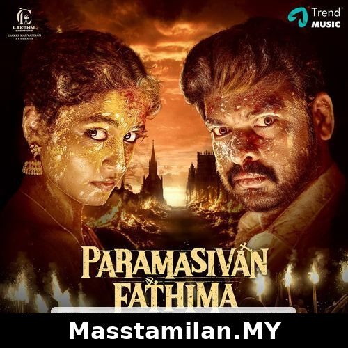 Kadu Enga Veedu