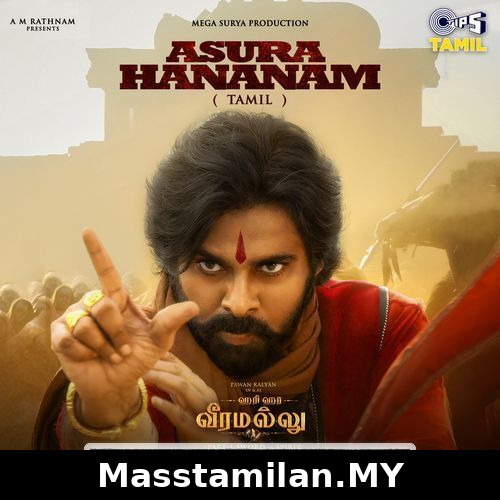 Hari Hara Veera Mallu