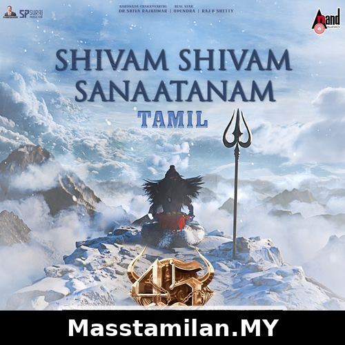 Shivam Shivam Sanaatanam
