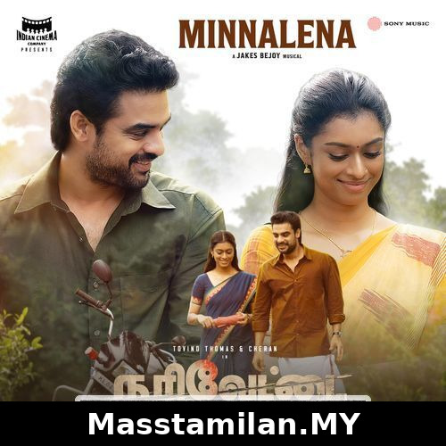 Narivettai