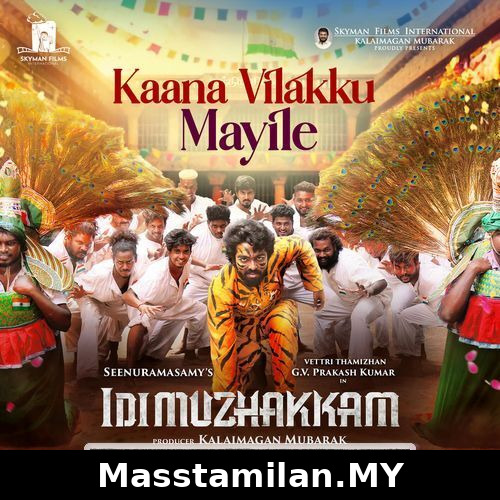 Idimuzhakkam