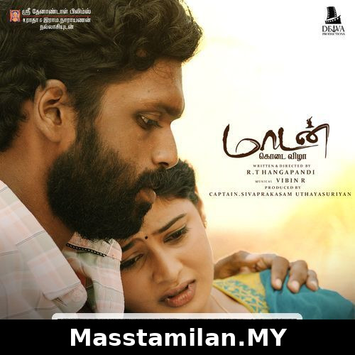 Maadan Kodai Vizha