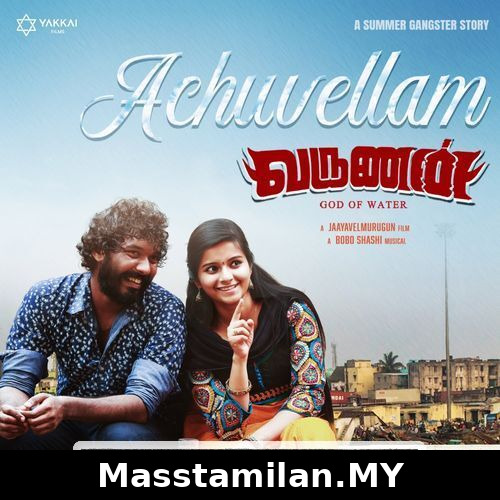 Varunan