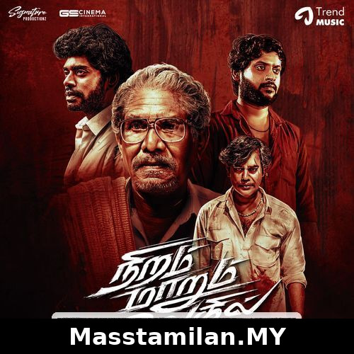 Niram Marum Ulagil