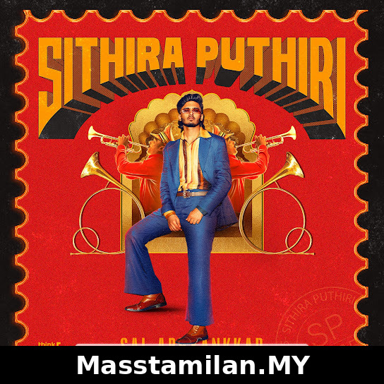 Sithira Puthiri (Indie)