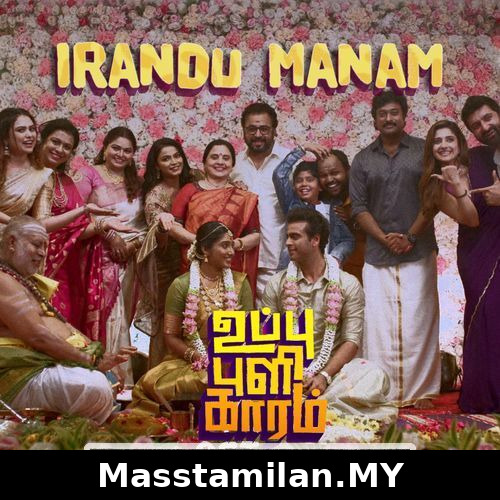 Uppu Puli Kaaram (Web Series)