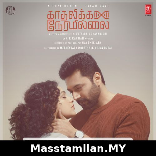 Kadhalikka Neramillai