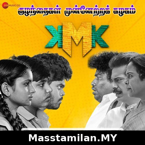 Kuzhanthaigal Munnetra Kazhagam