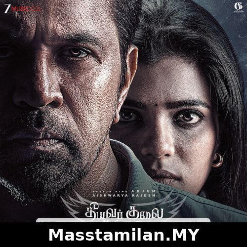 Theeyavar Kulai Nadunga