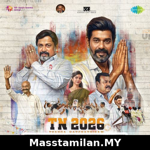 TN 2026 Thanga Natchathiram