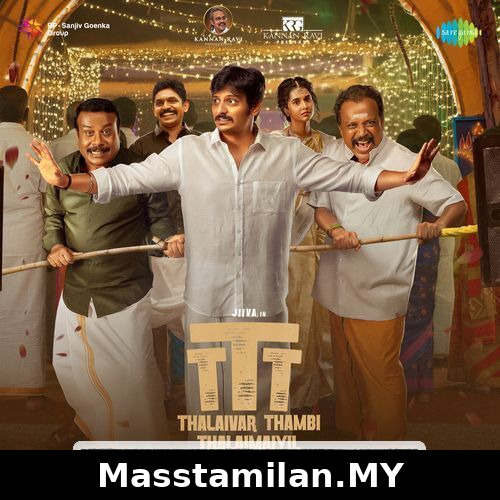 Thalaivar Thambi Thalaimaiyil (TTT)