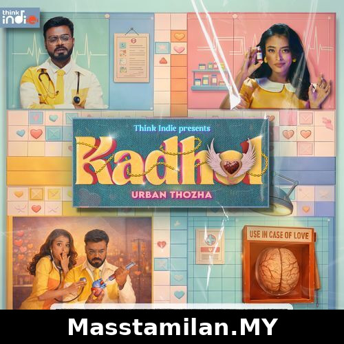 Kadhol (Indie)