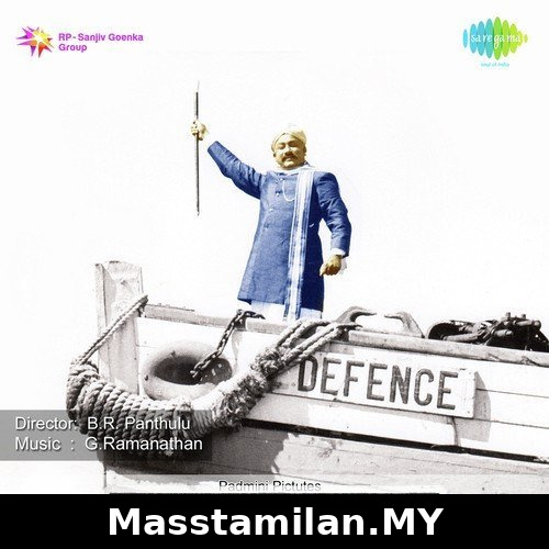 Kappalottiya Thamizhan