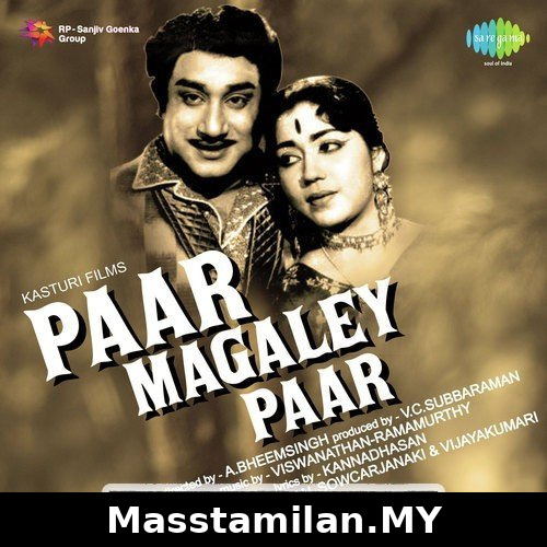Paar Magaley Paar