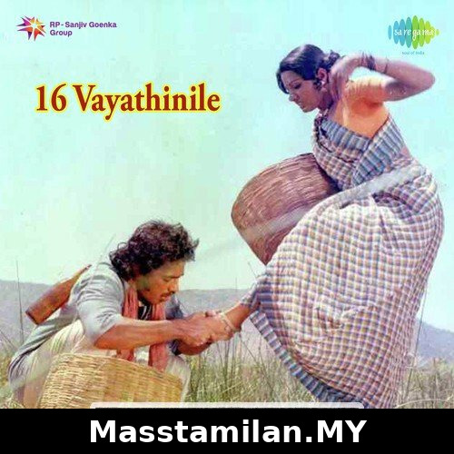 16 Vayathinile