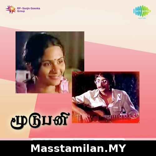 Moodupani