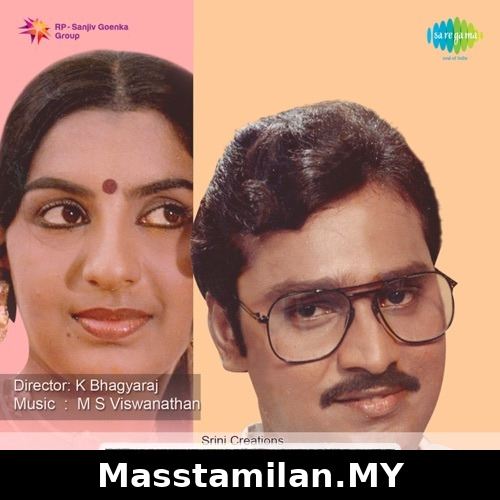 Antha (7) Ezhu Naatkal