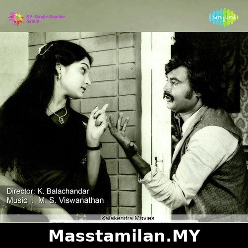 Thillu Mullu