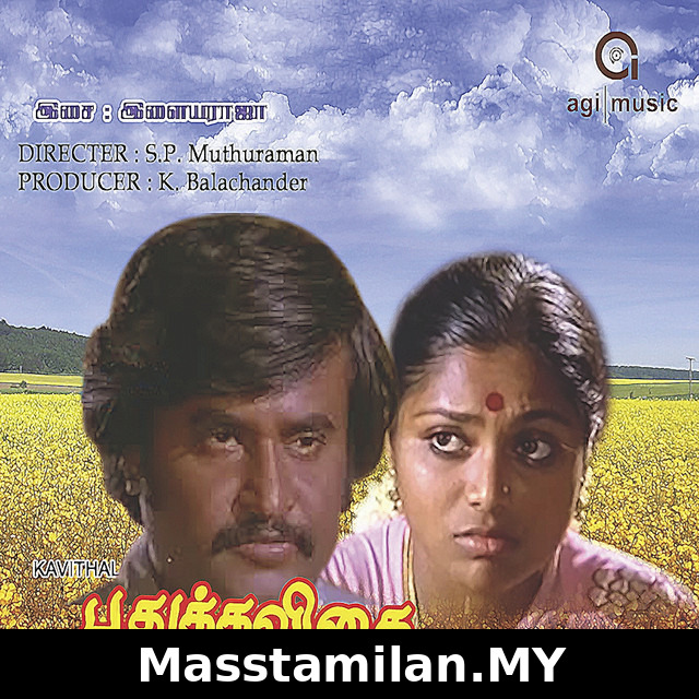 Puthukavithai