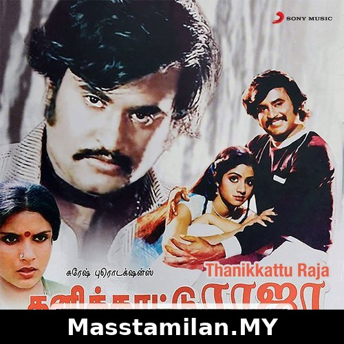 Thanikaatu Raja