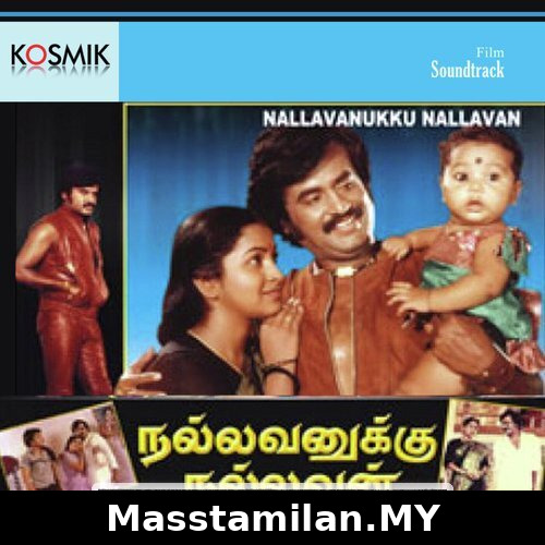 Nallavanukku Nallavan