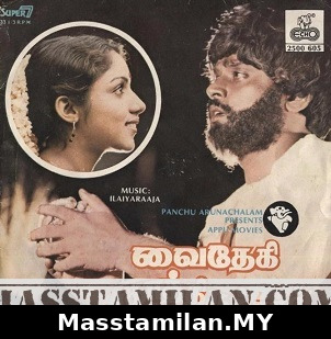 Vaithegi Kathirunthal