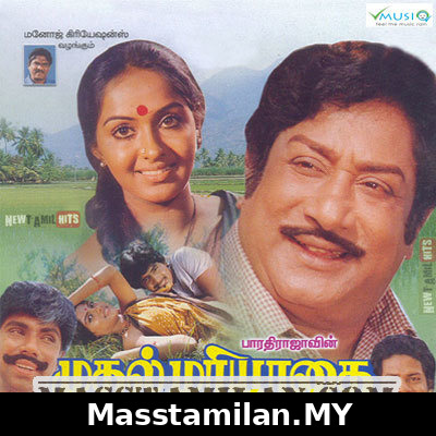Muthal Mariyathai