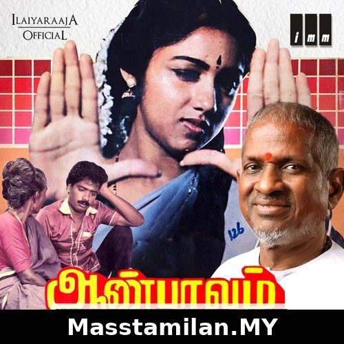 Aan Paavam
