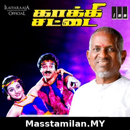 Kaakki Sattai
