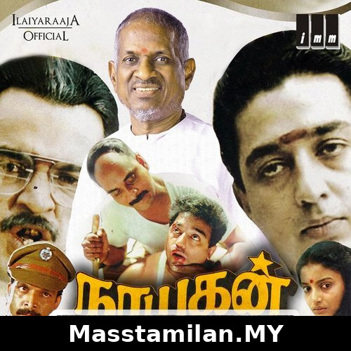 Nayagan
