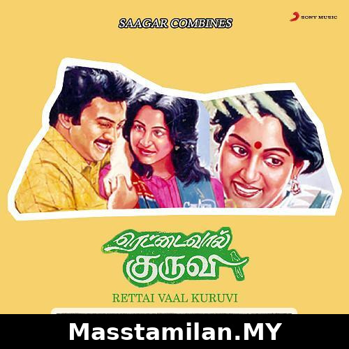 Rettai Vaal Kuruvi