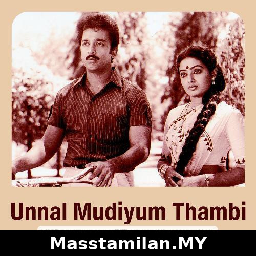 Unnal Mudiyum Thambi