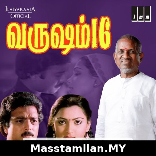 Karayatha Manamum