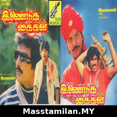 Inaindha Kaigal