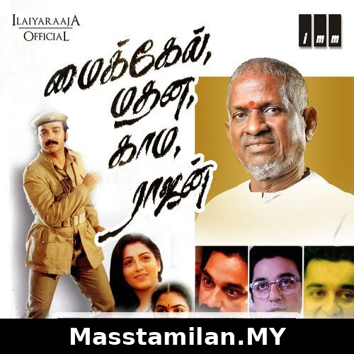 Michael Madana Kama Rajan