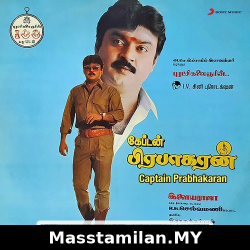 Captain Prabhakaran