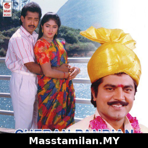 Cheran Pandiyan