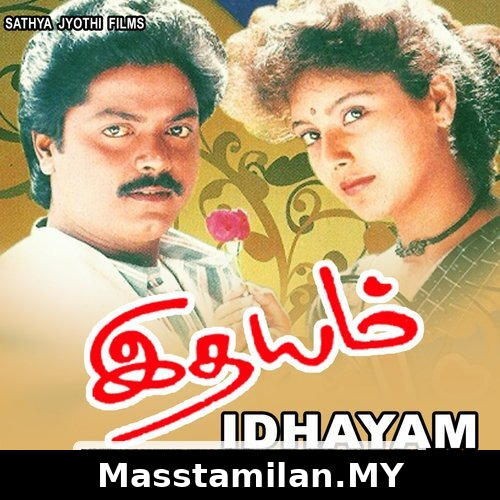 Idhayam