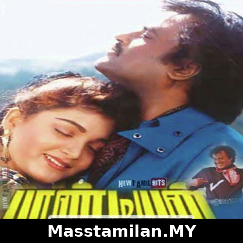 Pandiyan