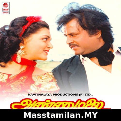 Annamalai