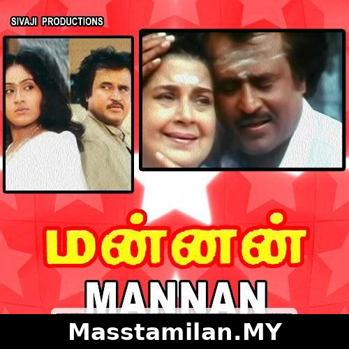 Mannan